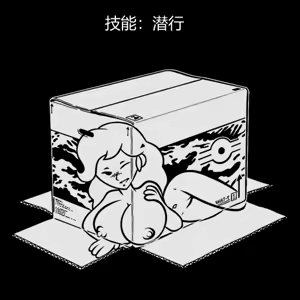 Page 288 of 性感避难所女孩界面 - preview thumbnail
