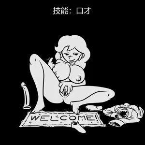 Page 289 of 性感避难所女孩界面 - preview thumbnail