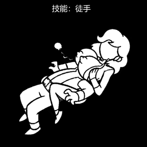 Page 291 of 性感避难所女孩界面 - preview thumbnail