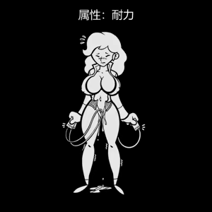 Page 294 of 性感避难所女孩界面 - preview thumbnail