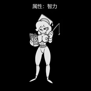 Page 295 of 性感避难所女孩界面 - preview thumbnail