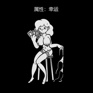 Page 296 of 性感避难所女孩界面 - preview thumbnail