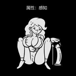 Page 297 of 性感避难所女孩界面 - preview thumbnail