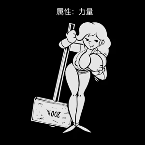 Page 298 of 性感避难所女孩界面 - preview thumbnail