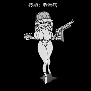 Page 30 of 性感避难所女孩界面 - preview thumbnail
