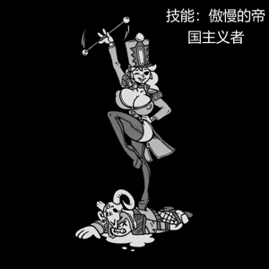 Page 33 of 性感避难所女孩界面 - preview thumbnail