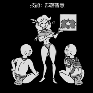 Page 35 of 性感避难所女孩界面 - preview thumbnail