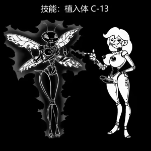 Page 39 of 性感避难所女孩界面 - preview thumbnail