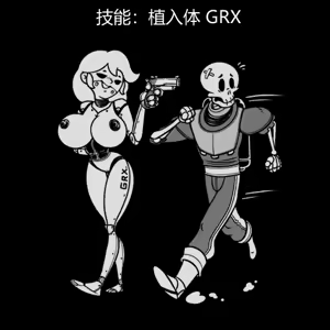Page 40 of 性感避难所女孩界面 - preview thumbnail