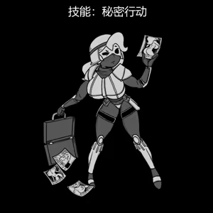 Page 4 of 性感避难所女孩界面 - preview thumbnail