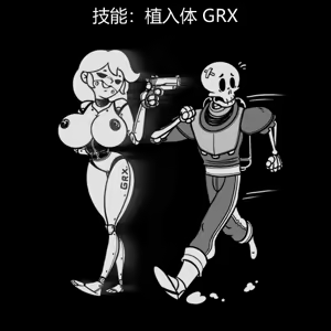 Page 41 of 性感避难所女孩界面 - preview thumbnail