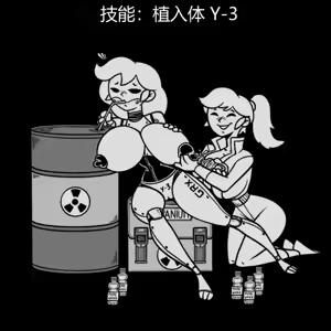 Page 44 of 性感避难所女孩界面 - preview thumbnail