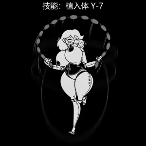 Page 45 of 性感避难所女孩界面 - preview thumbnail
