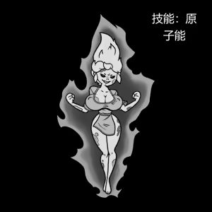 Page 46 of 性感避难所女孩界面 - preview thumbnail