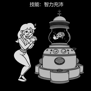 Page 48 of 性感避难所女孩界面 - preview thumbnail