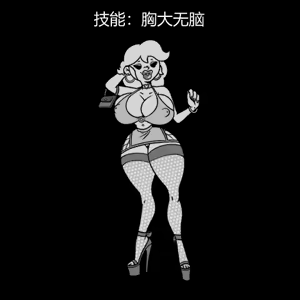 Page 49 of 性感避难所女孩界面 - preview thumbnail