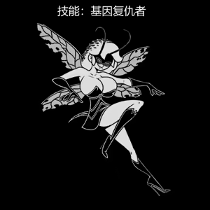 Page 52 of 性感避难所女孩界面 - preview thumbnail