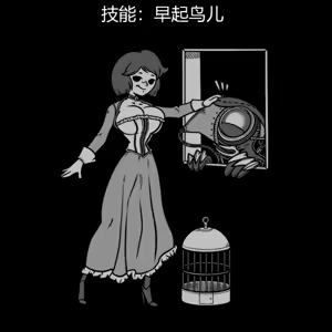 Page 53 of 性感避难所女孩界面 - preview thumbnail