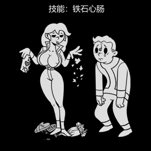 Page 55 of 性感避难所女孩界面 - preview thumbnail