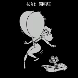 Page 56 of 性感避难所女孩界面 - preview thumbnail