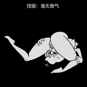 Page 63 of 性感避难所女孩界面 - preview thumbnail