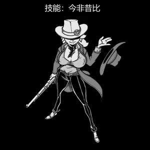 Page 66 of 性感避难所女孩界面 - preview thumbnail
