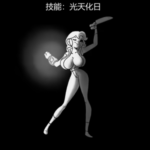 Page 68 of 性感避难所女孩界面 - preview thumbnail