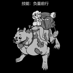 Page 69 of 性感避难所女孩界面 - preview thumbnail