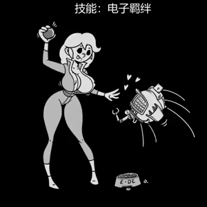 Page 70 of 性感避难所女孩界面 - preview thumbnail