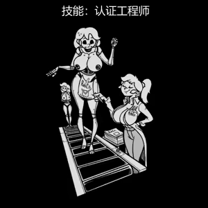 Page 71 of 性感避难所女孩界面 - preview thumbnail