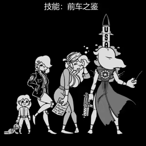 Page 77 of 性感避难所女孩界面 - preview thumbnail