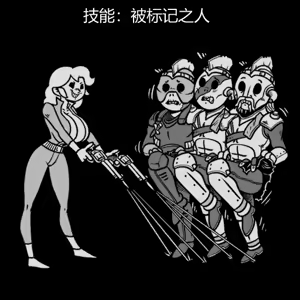 Page 78 of 性感避难所女孩界面 - preview thumbnail