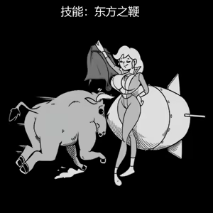 Page 80 of 性感避难所女孩界面 - preview thumbnail