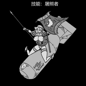 Page 81 of 性感避难所女孩界面 - preview thumbnail
