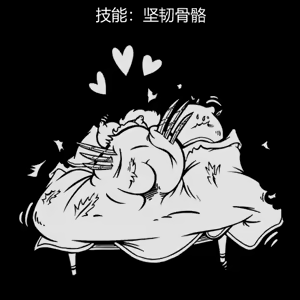 Page 89 of 性感避难所女孩界面 - preview thumbnail