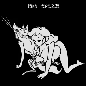 Page 91 of 性感避难所女孩界面 - preview thumbnail