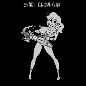 Page 92 of 性感避难所女孩界面 - preview thumbnail