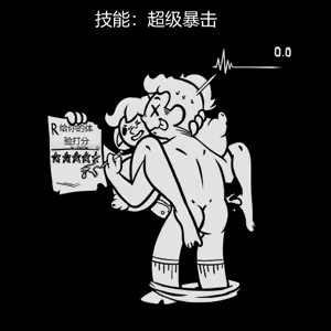 Page 93 of 性感避难所女孩界面 - preview thumbnail