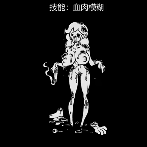 Page 95 of 性感避难所女孩界面 - preview thumbnail