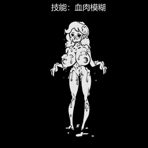 Page 96 of 性感避难所女孩界面 - preview thumbnail