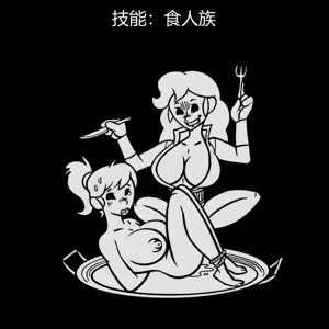 Page 99 of 性感避难所女孩界面 - preview thumbnail