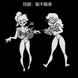 Page 100 of 性感避难所女孩界面 - preview thumbnail