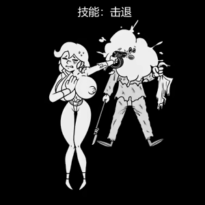 Page 10 of 性感避难所女孩界面 - preview thumbnail