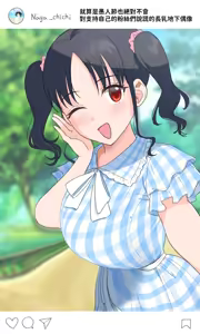 Page 2 of 地下長乳偶像 - preview thumbnail