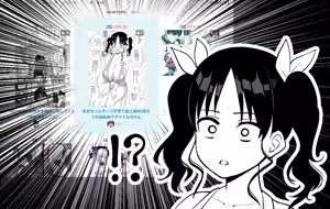 Page 23 of 地下長乳偶像 - preview thumbnail