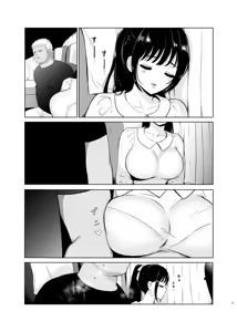 Page 5 of seisokei joshi, yakō basu de netora re 〜 Tokyo e mukau yakou basu no naka de 〜 - preview thumbnail