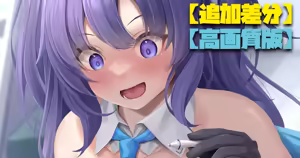 Page 1266 of Artist - ストれるか - preview thumbnail