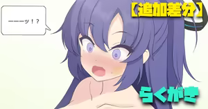 Page 1381 of Artist - ストれるか - preview thumbnail