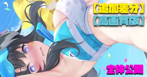 Page 1533 of Artist - ストれるか - preview thumbnail