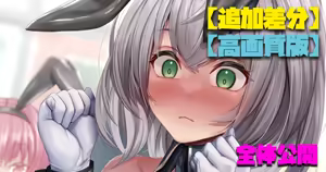 Page 1559 of Artist - ストれるか - preview thumbnail